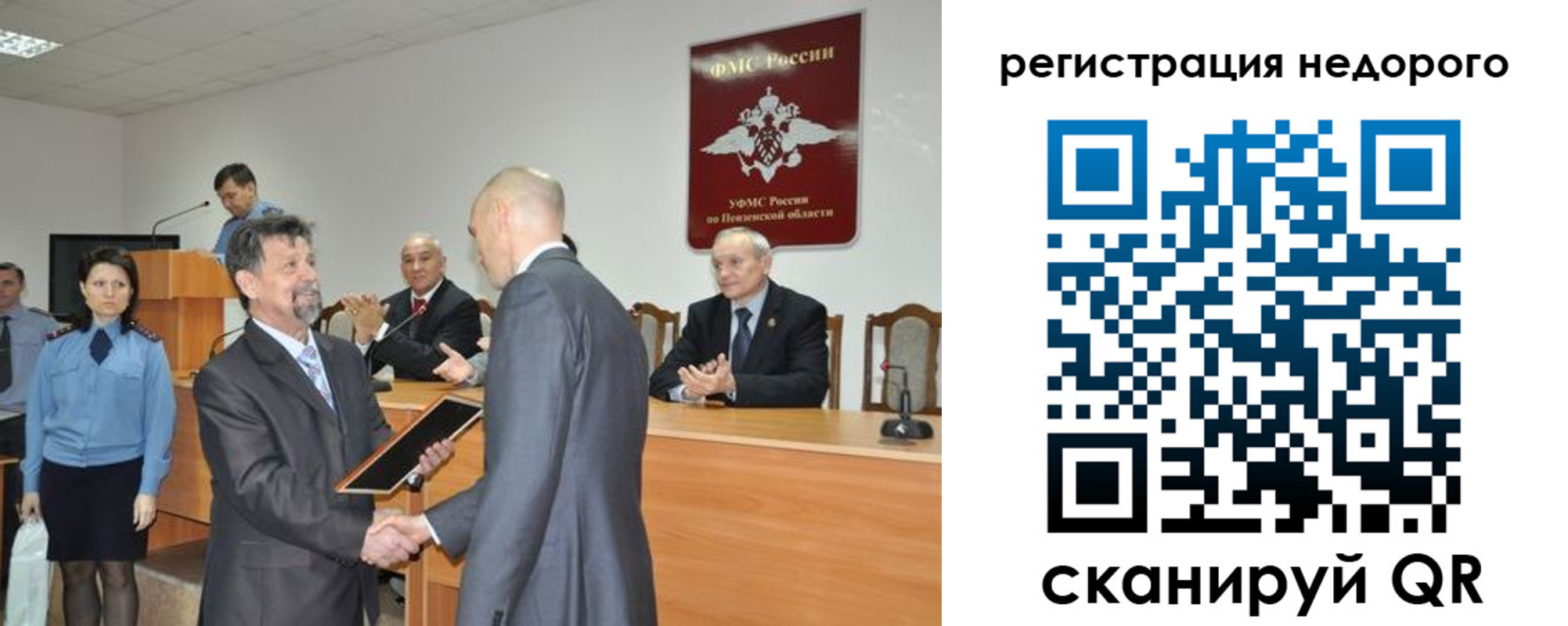 прописка законно в Прохладном