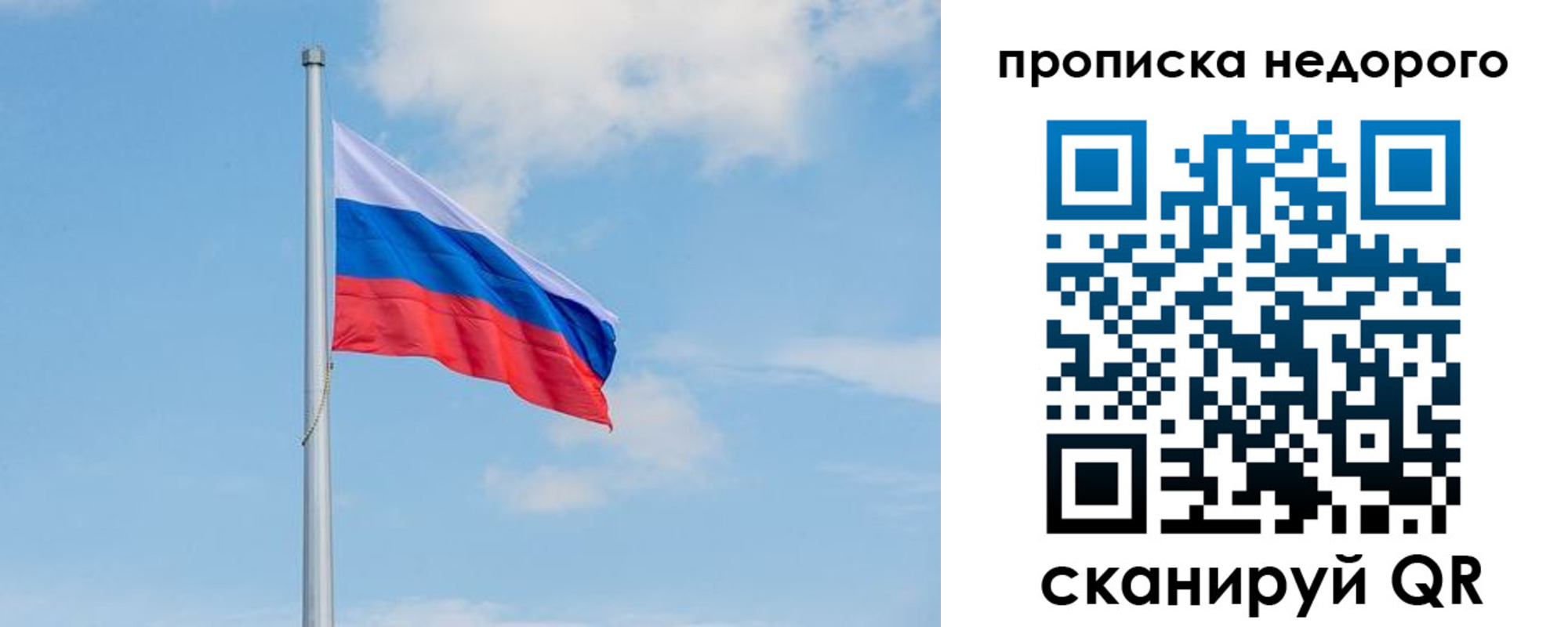 миграционный учет в Прохладном