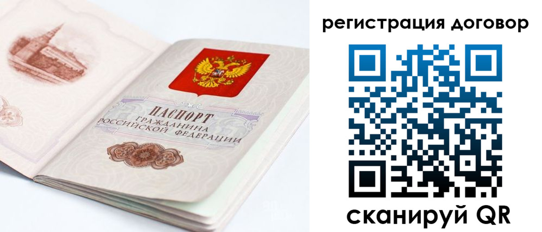 прописка иностранных граждан в Прохладном