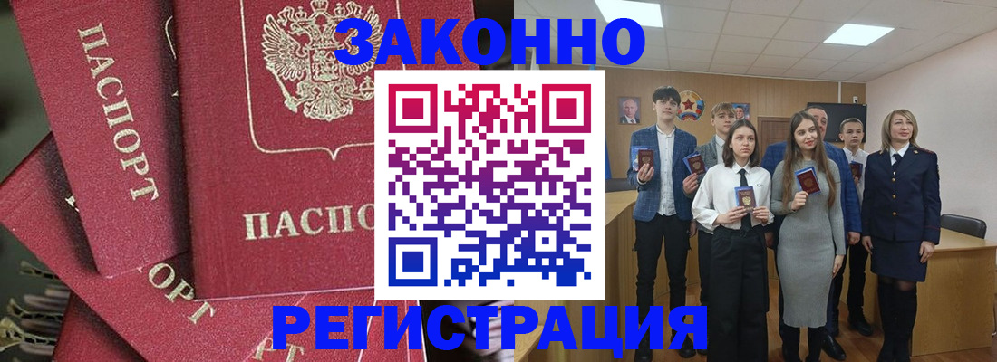 найти адрес прописки в Прохладном